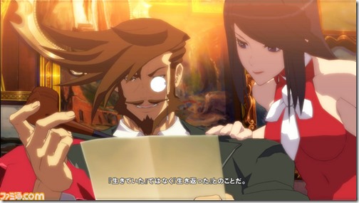 Guilty Gear Xrd -SIGN-